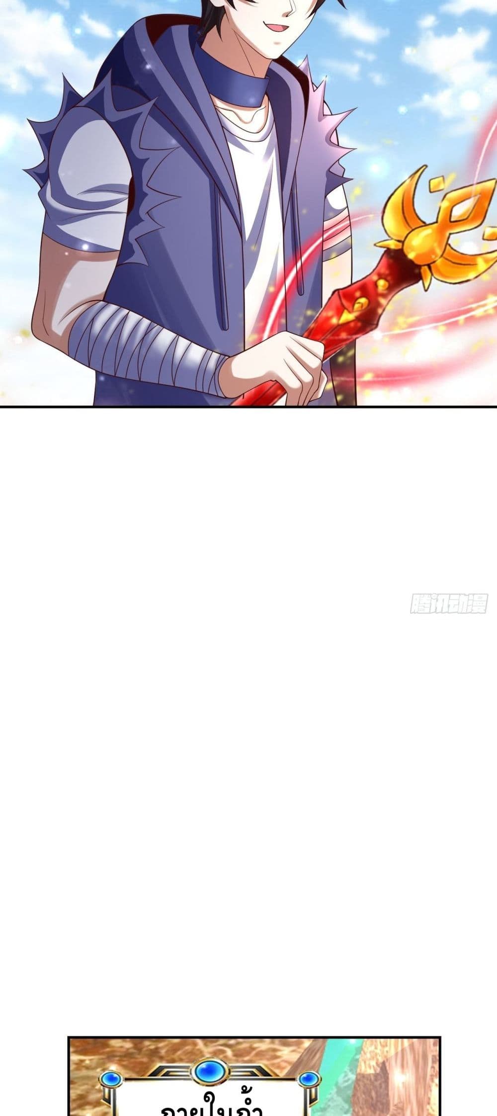 Double Row At The Start ตอนที่ 51 (30)