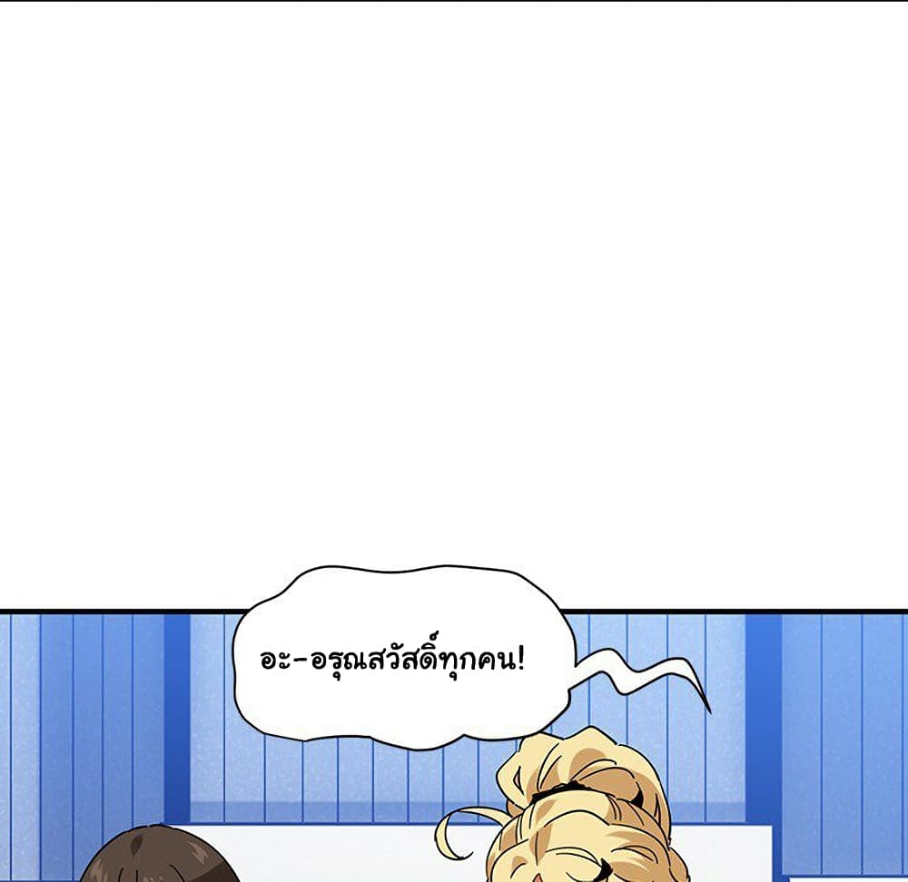 Dog on Patrol ตอนที่ 53 (21)