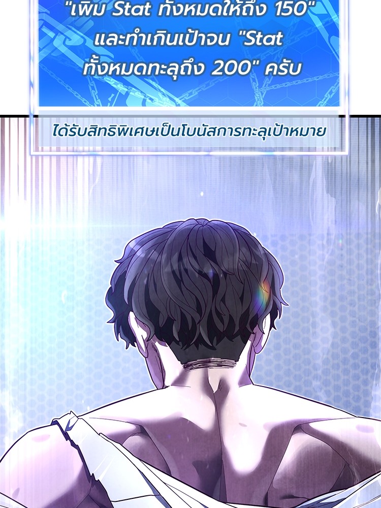 Absolute Obedience 22 (217)