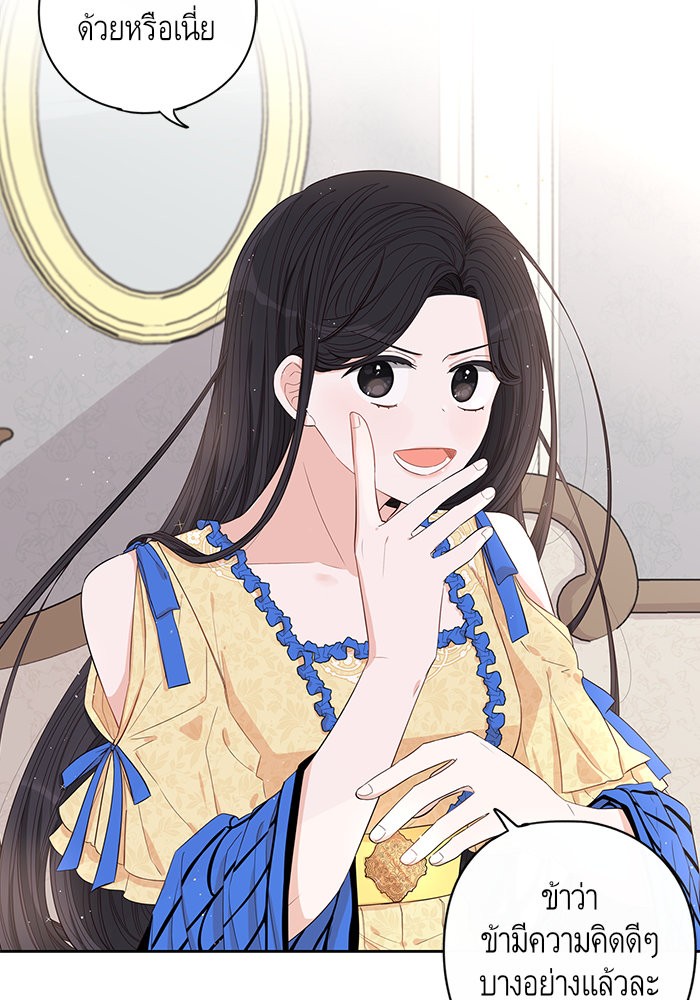 A Royal Princess With Black Hair 11 (86)