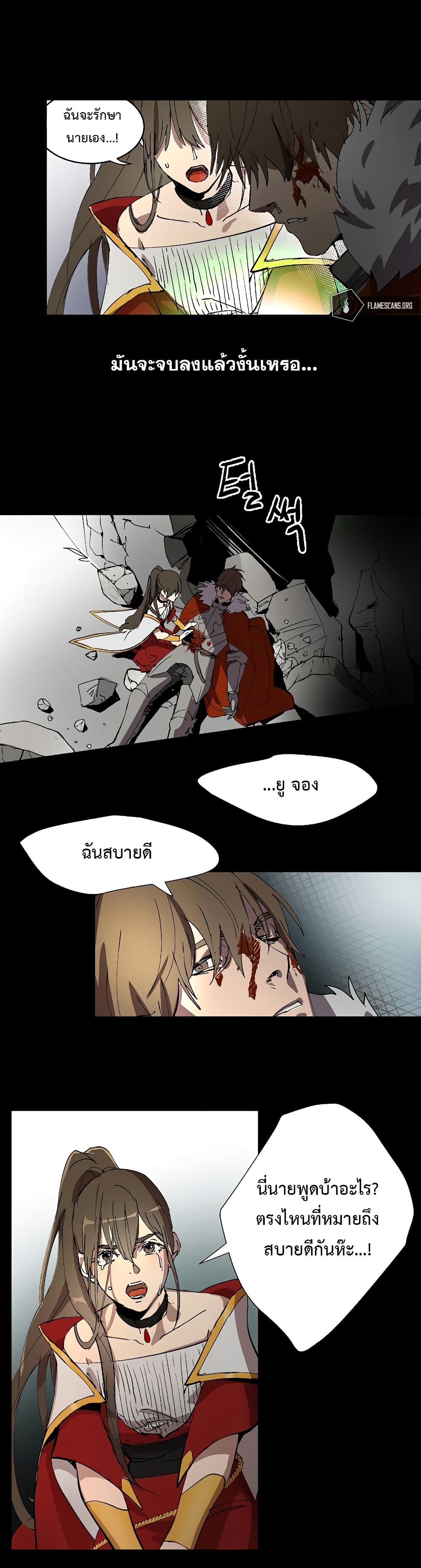 RE Life Player 0 11