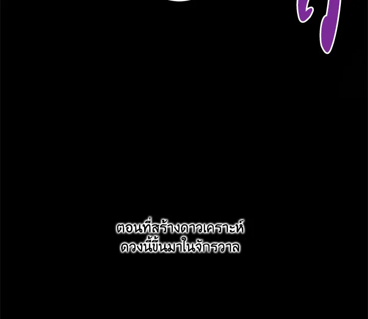 This Is an Obvious Fraudulent Marriage 36 108