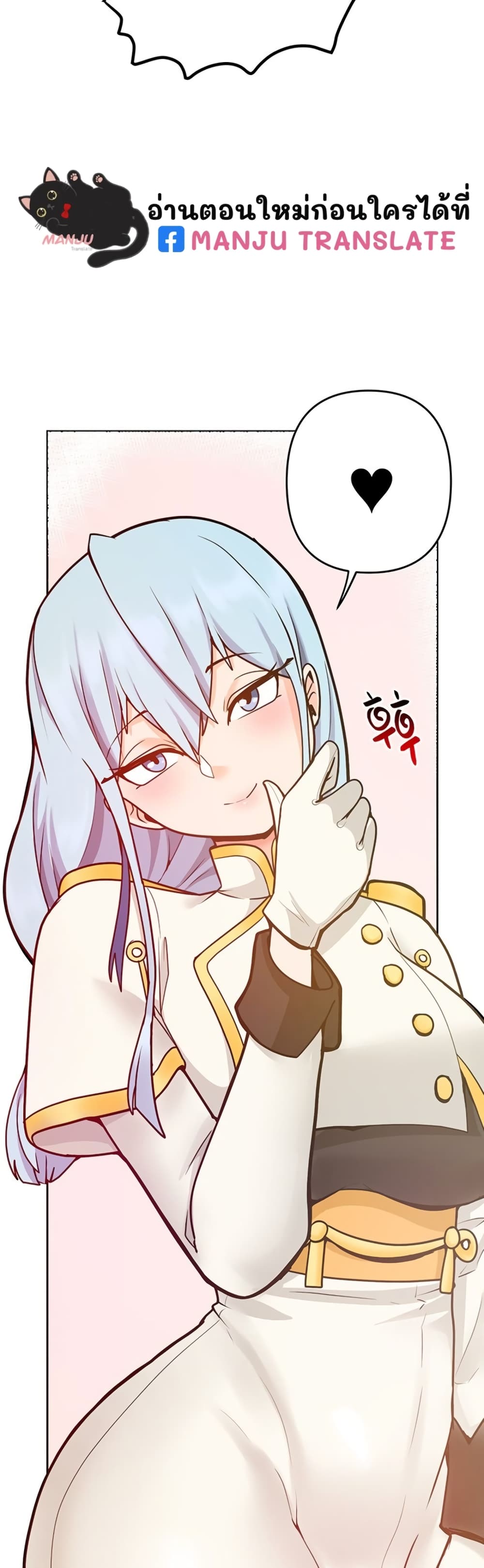 The Hypnosis App Was Fake 17 (68)