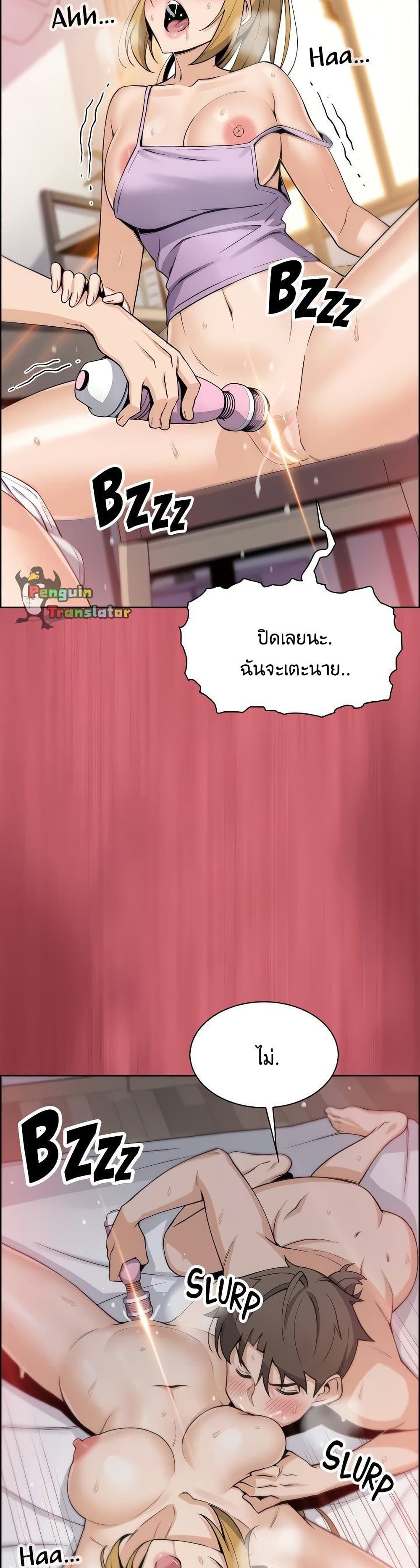 Tofu Shop Beauties เธ•เธญเธเธ—เธตเน25 (31)