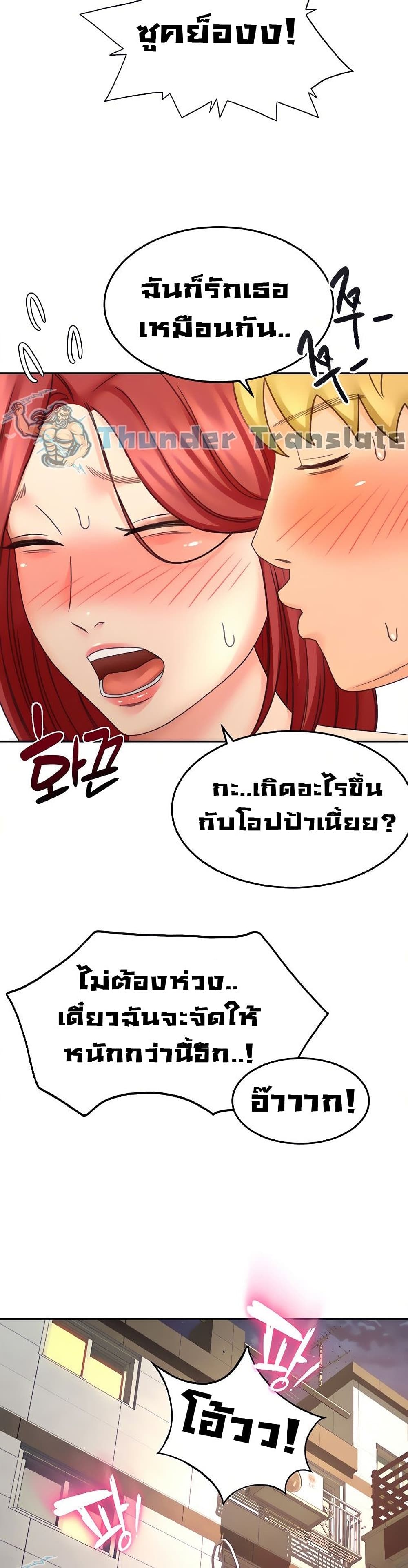 The Little Master 31 (37)