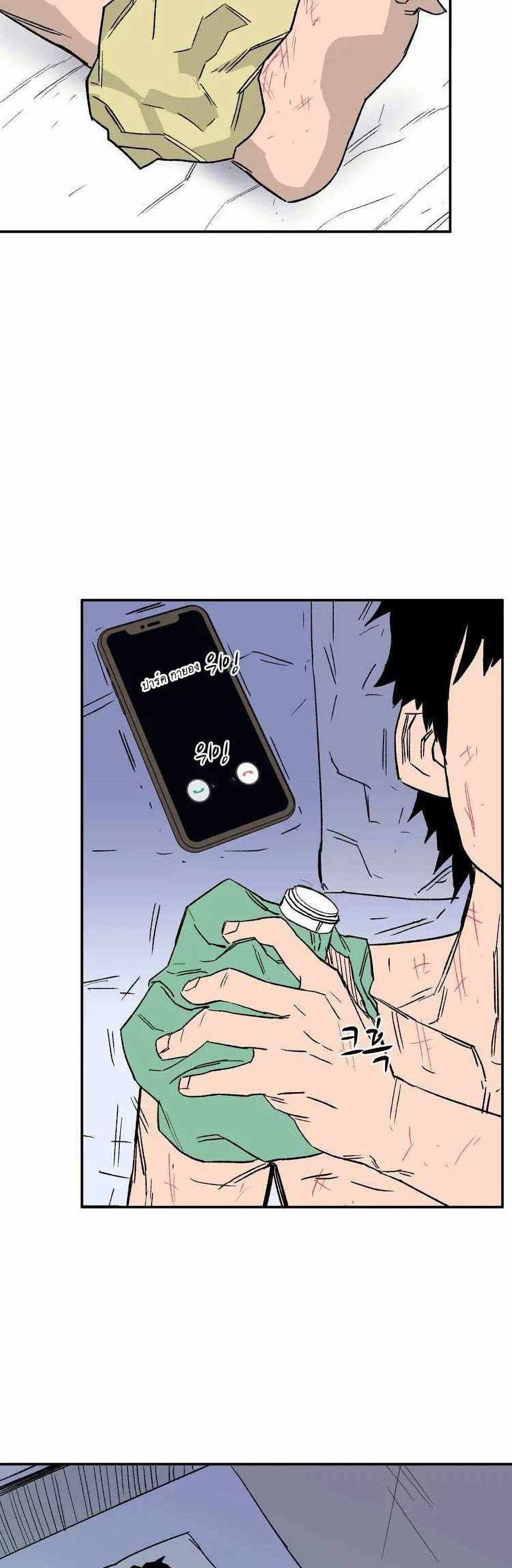 D 30 ตอนที่ 11 (27)