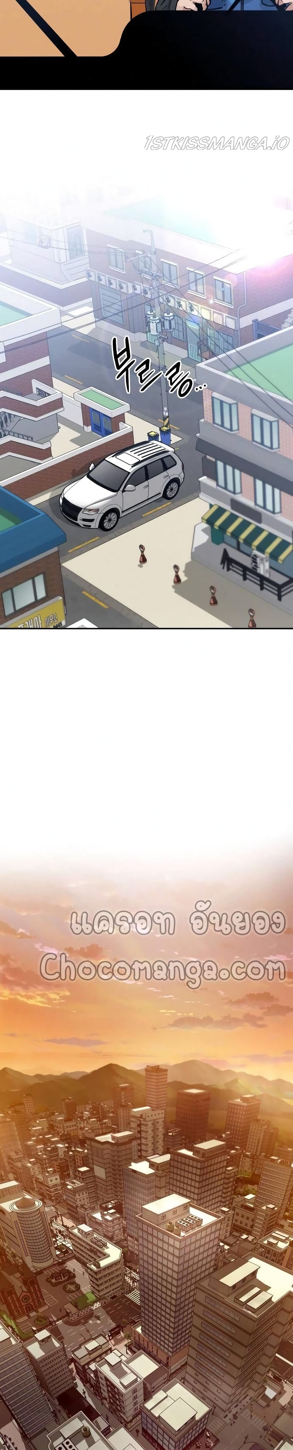 All Rounder ตอนที่ 32 (32)