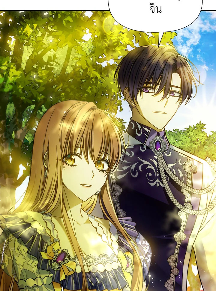 I’ve Been Here From the Beginning 81 139