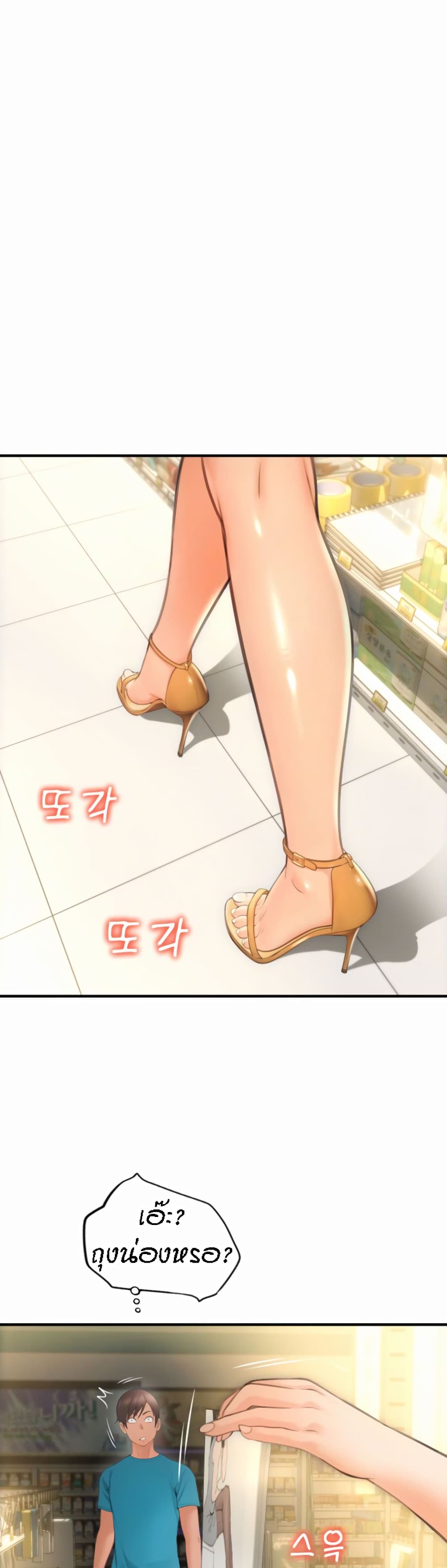 54