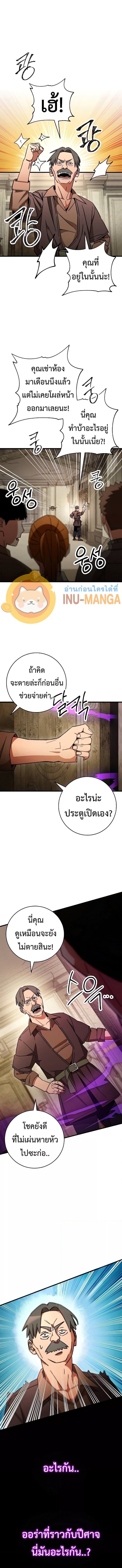 The Hero Returns 38 (9)