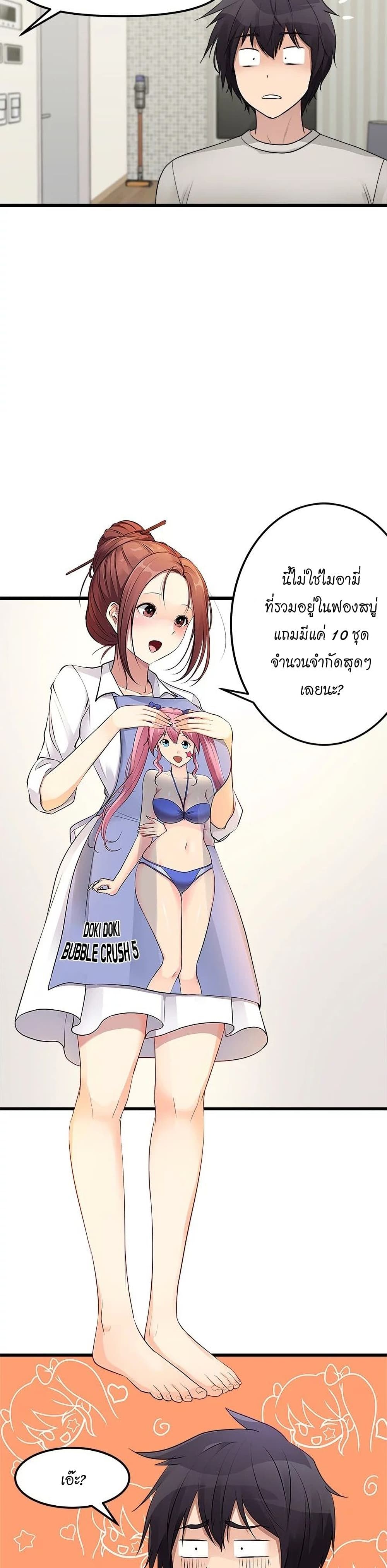 Cucumber Market เธ•เธญเธเธ—เธตเน 1 (35)