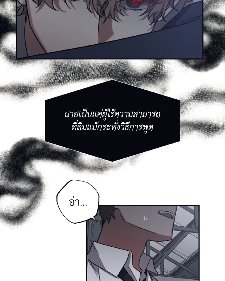 Guilty Affection 13 54