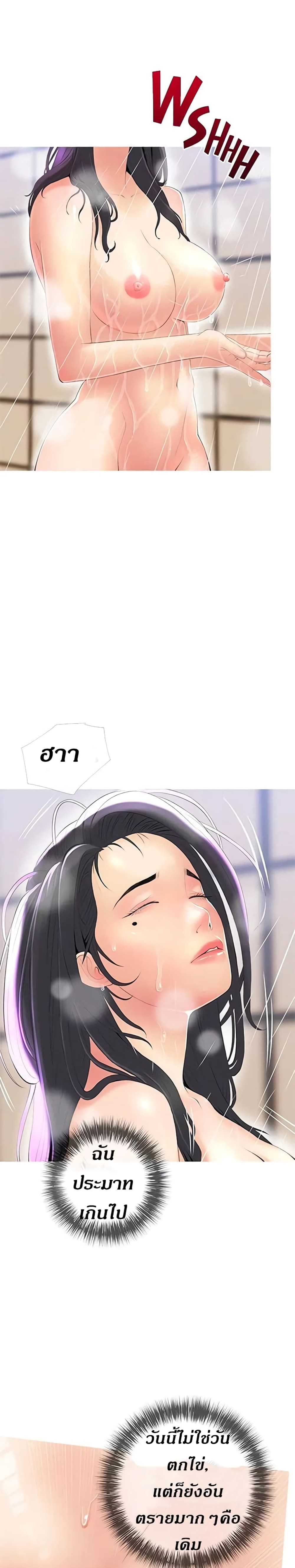 Obscene Private Lesson 10 (11)