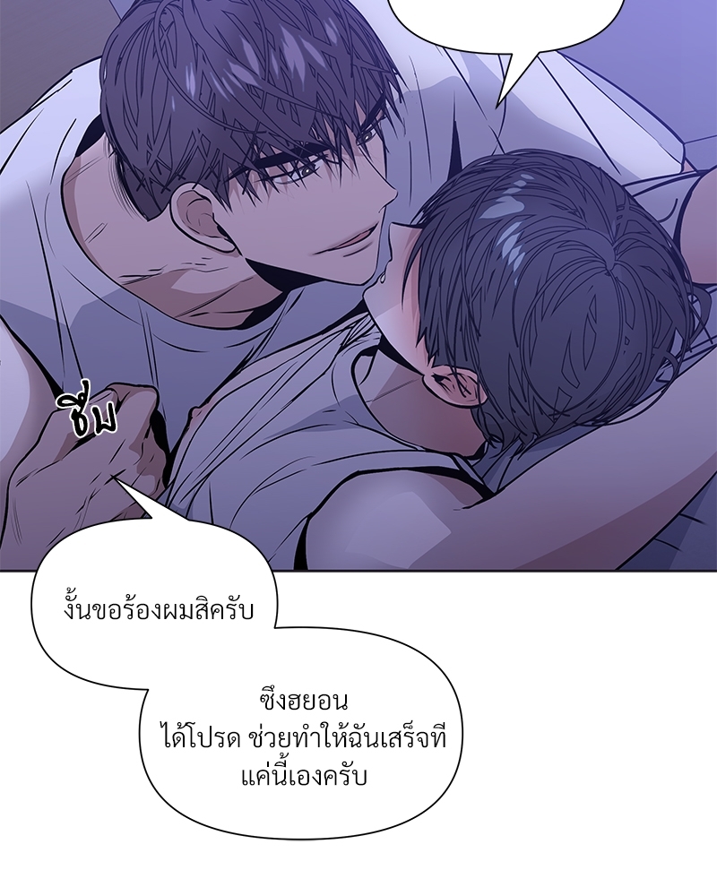 Syndrome 8 036
