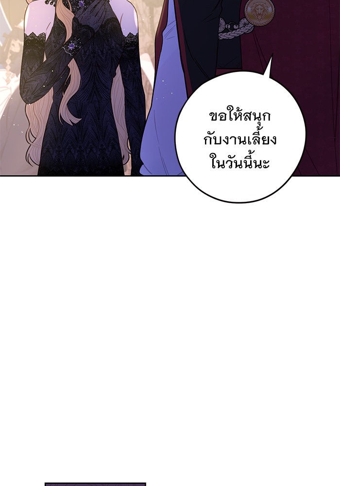 A Royal Princess With Black Hair 88 (24)