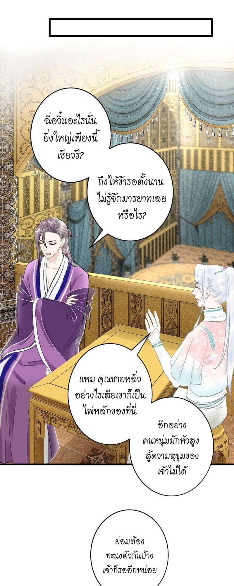 เธฃเธญเธฃเธฑเธเธเนเธฒเธกเธเธฒเธฅเน€เธงเธฅเธฒ67 17