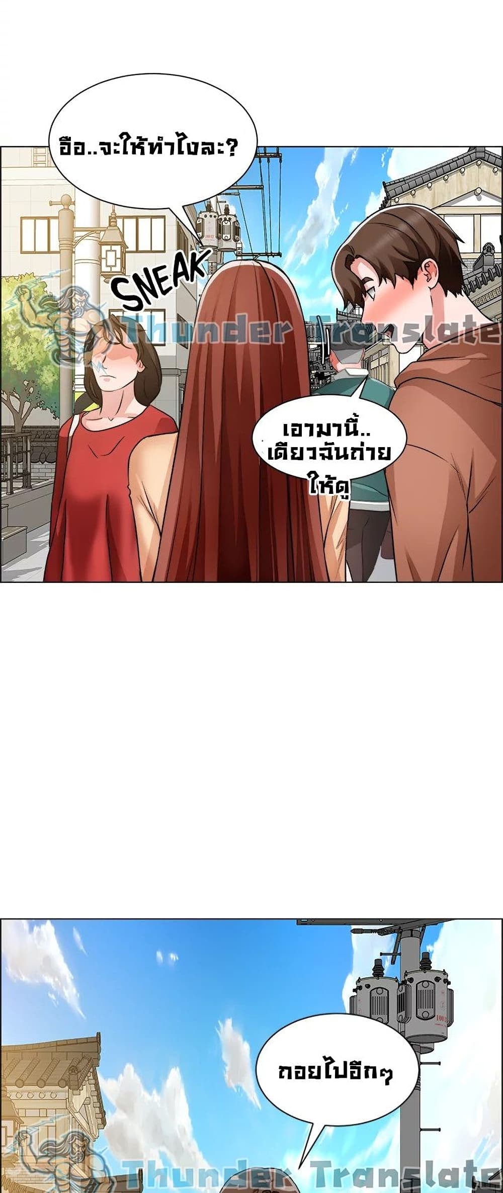 Nogada Romance à¸•à¸­à¸™à¸—à¸µà¹ˆ 41 (12)