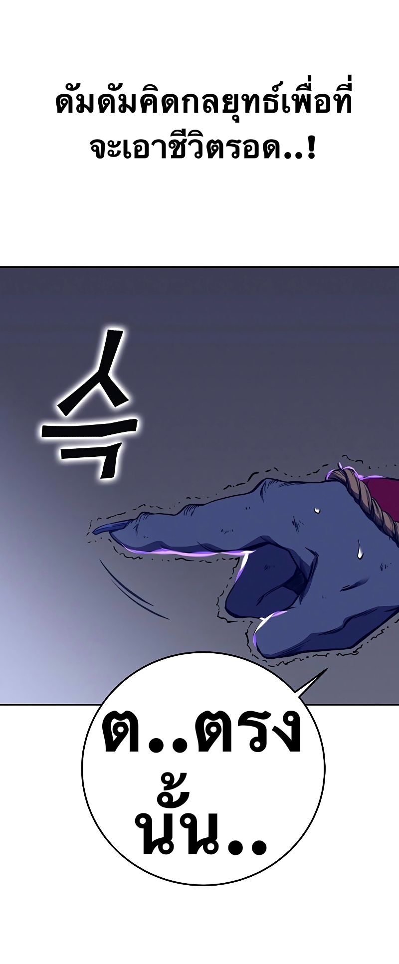X Ash 40 (8)