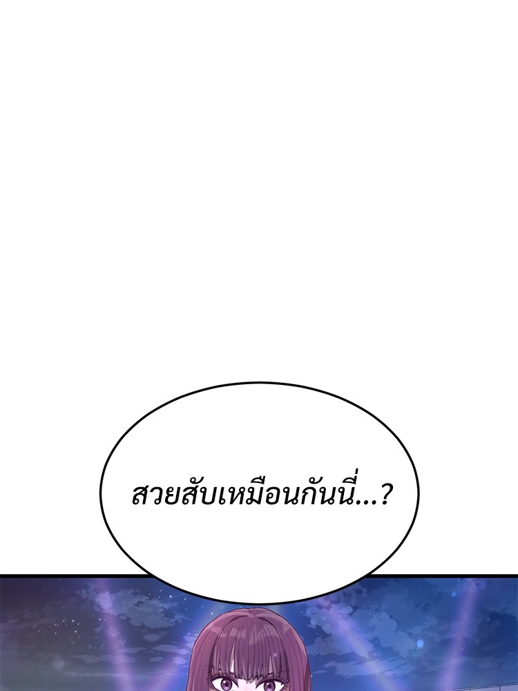 Absolute Obedience 30 (110)