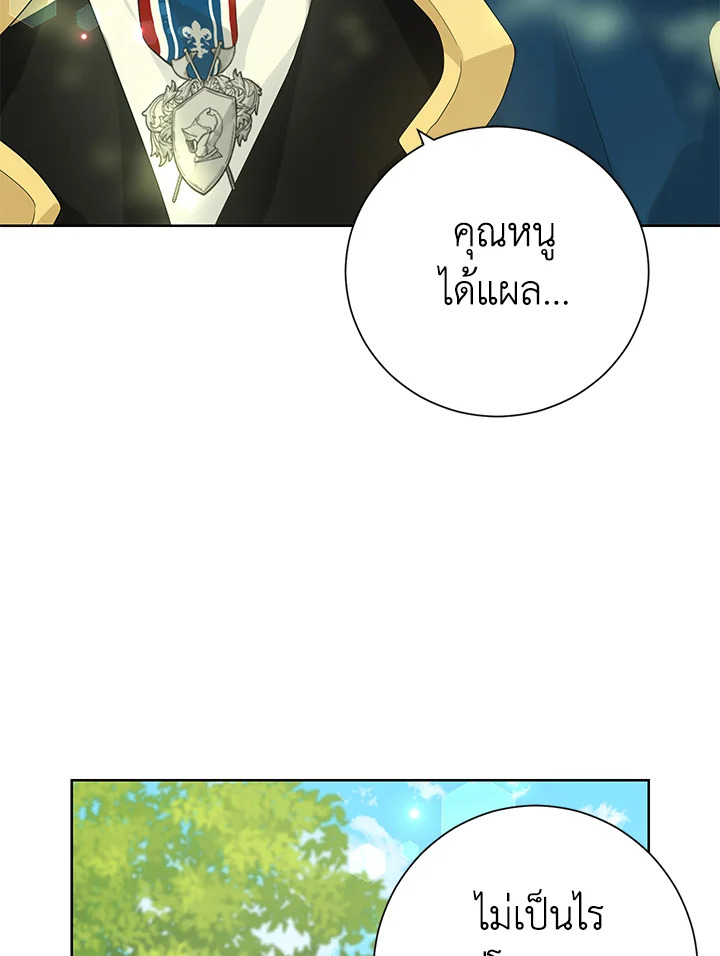 Actually I Was the Real One 41 52