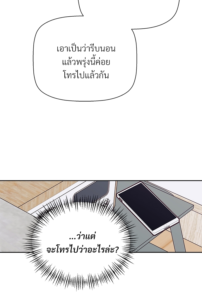 เธฃเนเธฒเธเธชเธฐเธ”เธงเธเธฃเธฑเธ 24 เธเธก 46 76