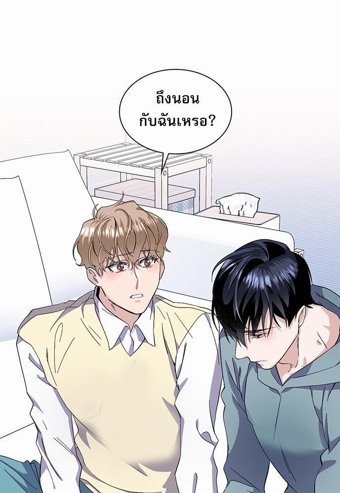 ซ้อมบทรัก มัดใจนาย16 47