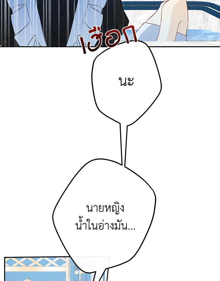 This Is an Obvious Fraudulent Marriage 92 013