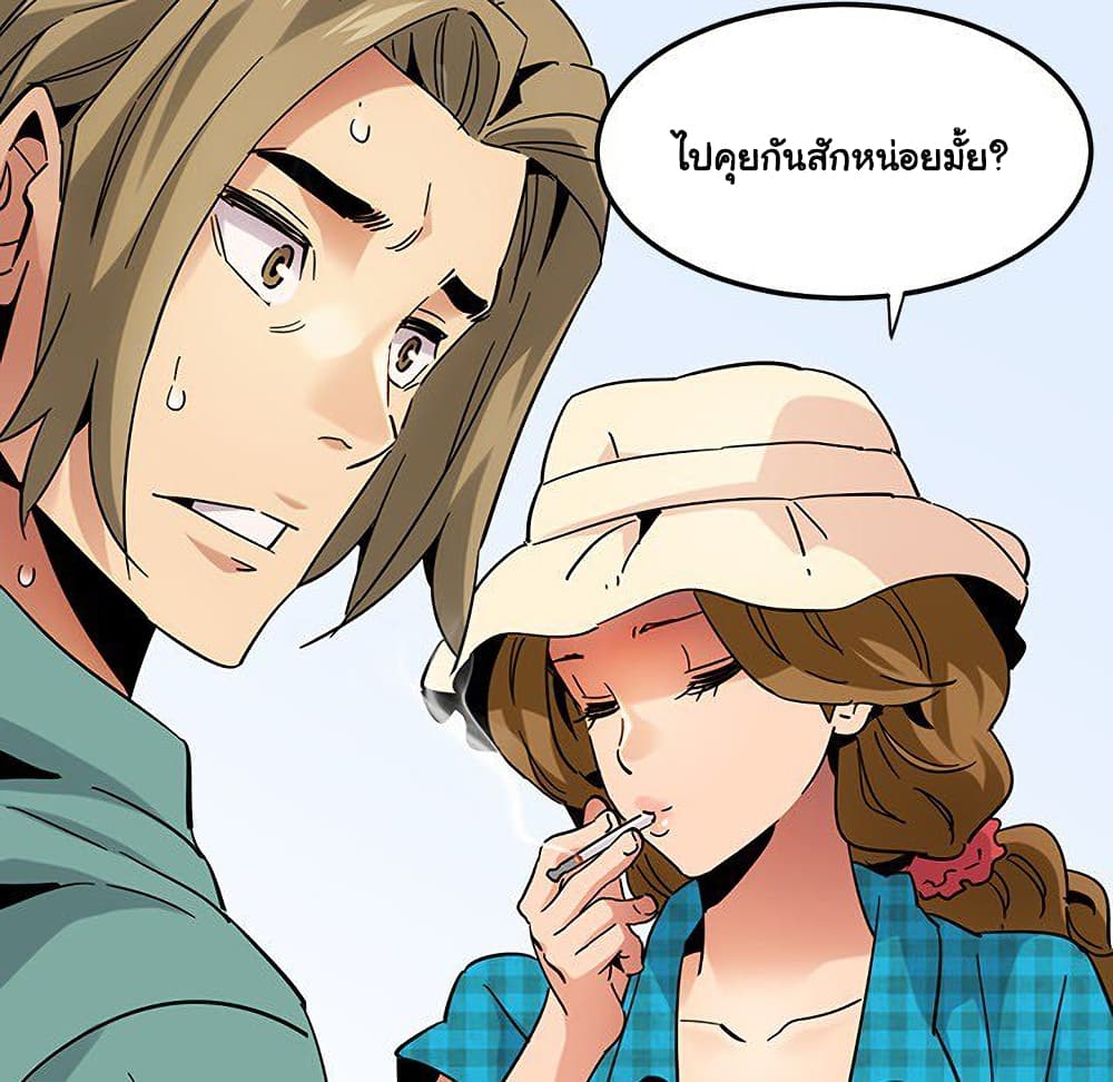 Dog on Patrol ตอนที่ 52 (126)