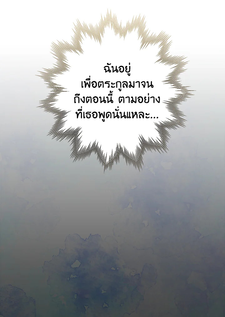 Actually I Was the Real One 54 85