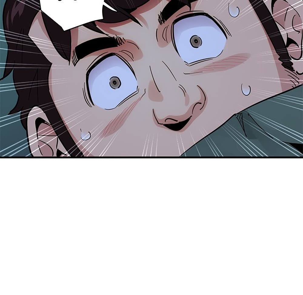 Dog on Patrol ตอนที่ 47 (69)