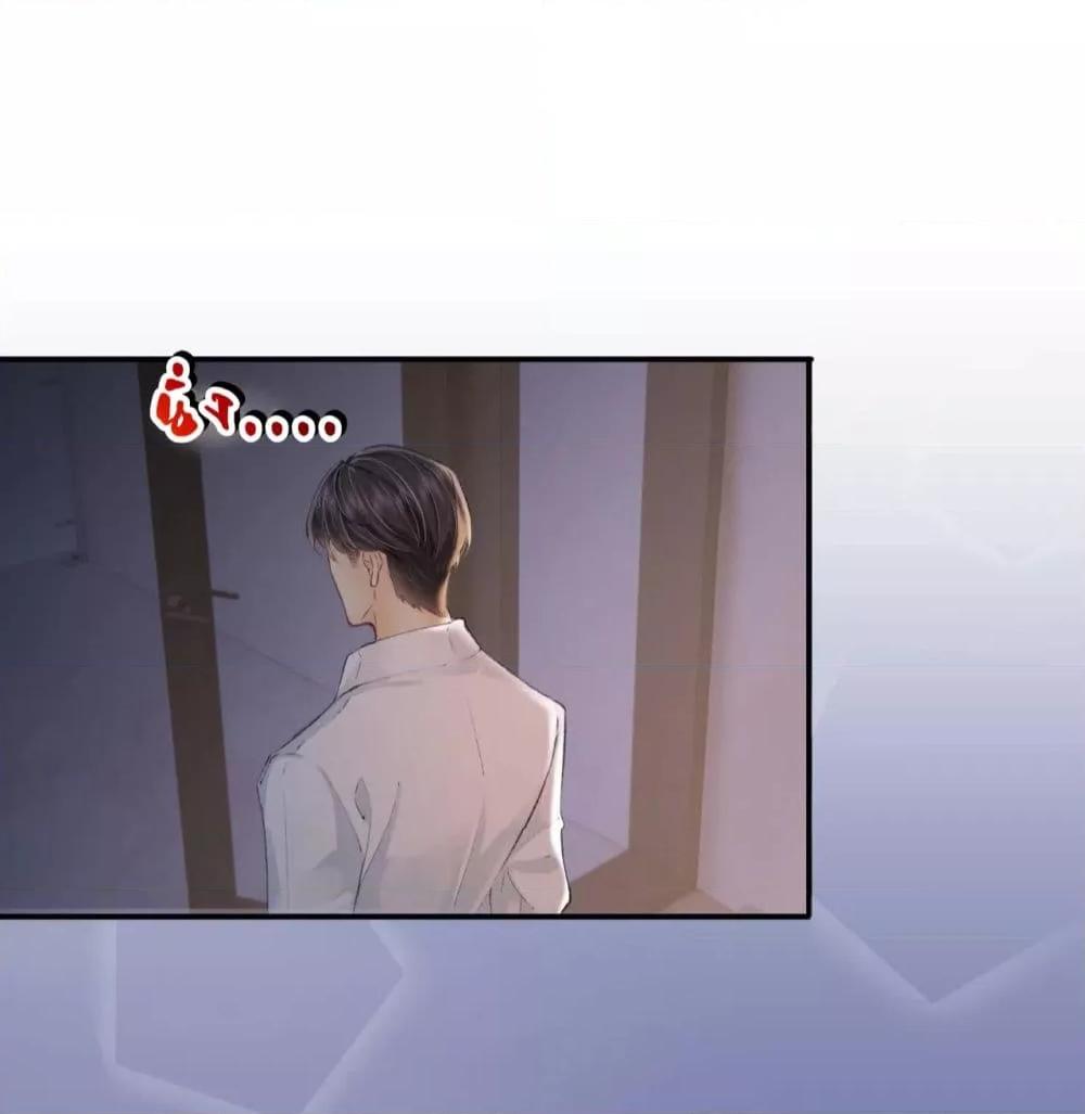 The Top Couple Is a Bit Sweet – คู่รักสุดฮอตแสนหวาน ตอนที่ 2 (21)