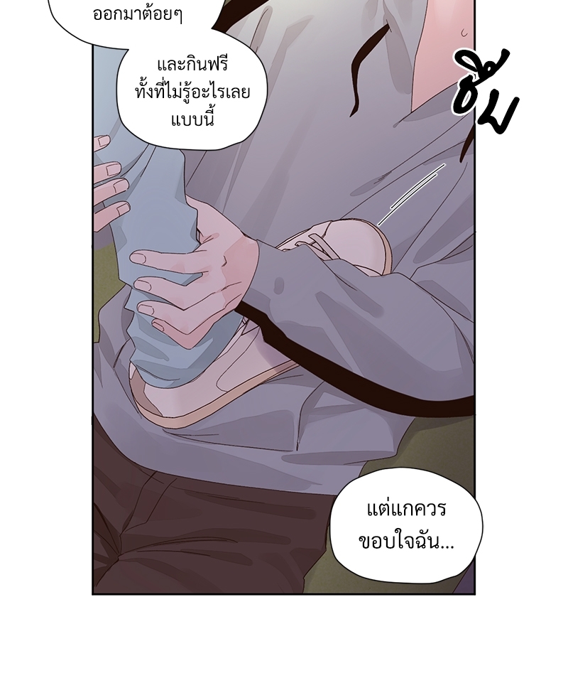 4 Week Lovers แฟนกัน 4 สัปดาห์ 80 22