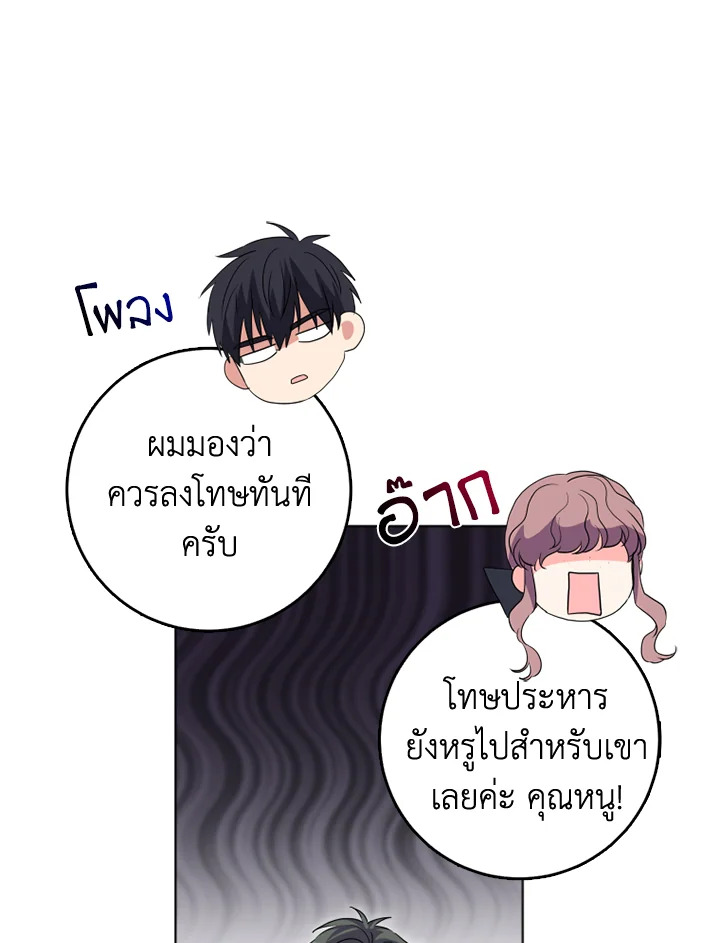 I Went On Strike Because It Was A Time Limit 34 36