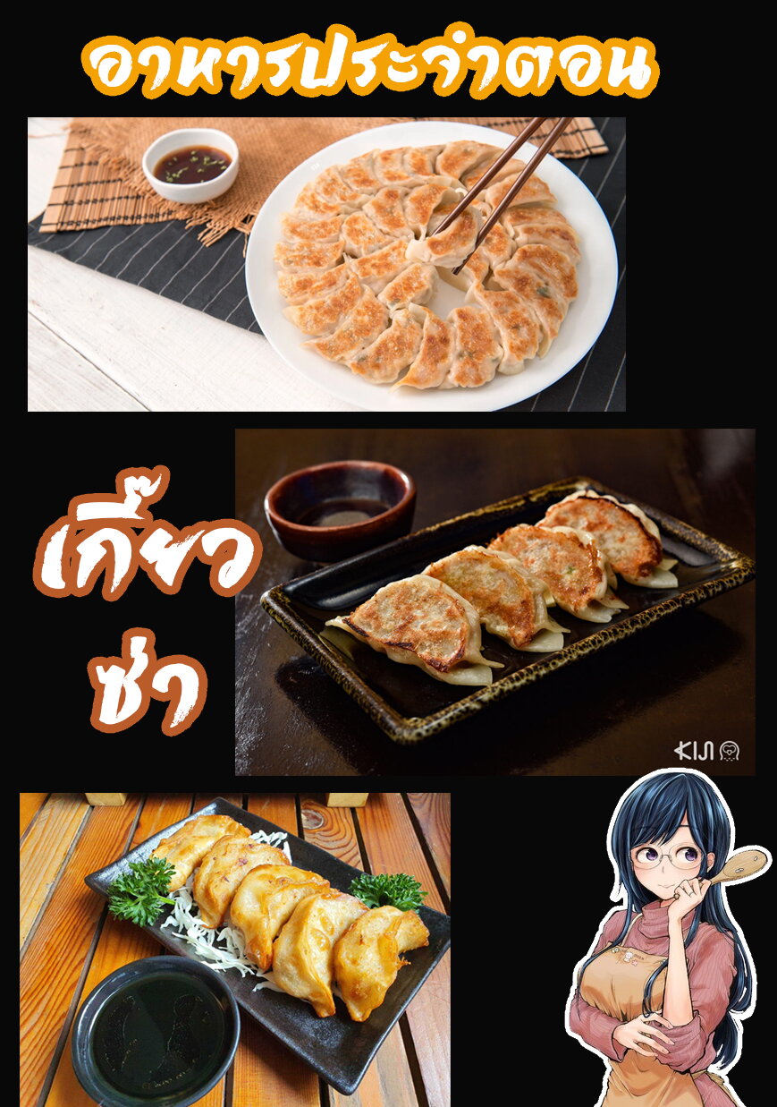 Yakumo san wa Edzuke ga Shitai 44 22