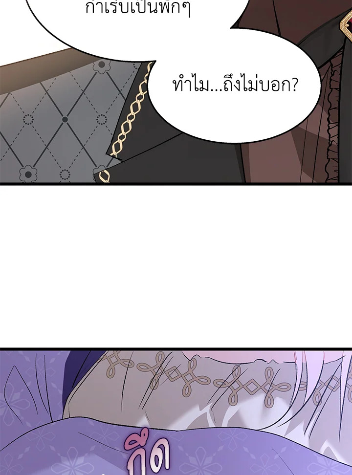 The Symbiotic Relationship Between a Panther and a Rabbit 87 049