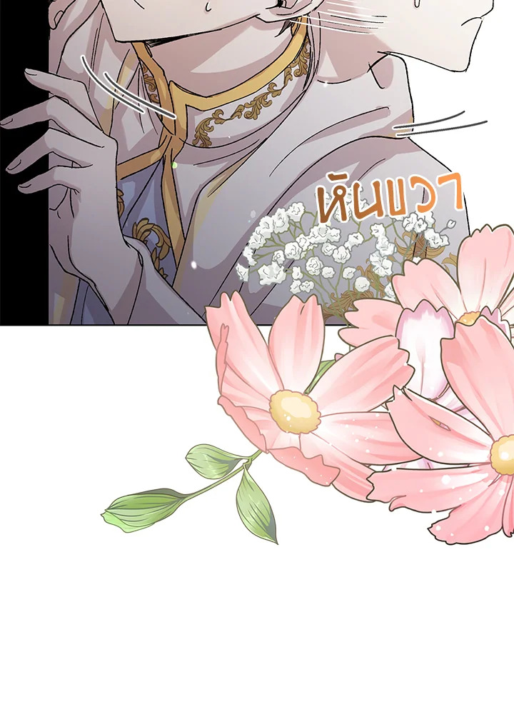 A way to protect the lovable you 11 031