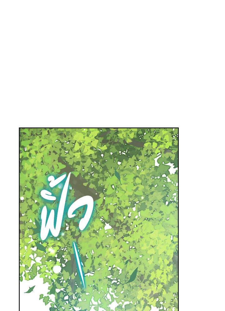 Actually I Was the Real One 43 51