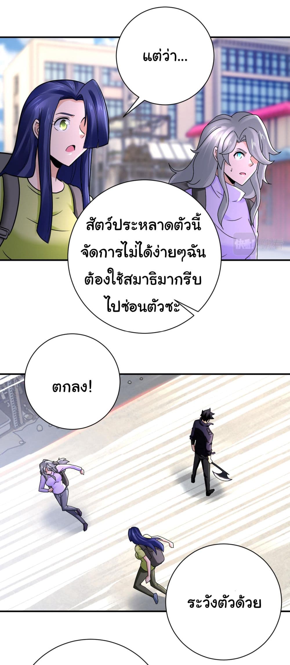 Apocalyptic Super System 352 (14)