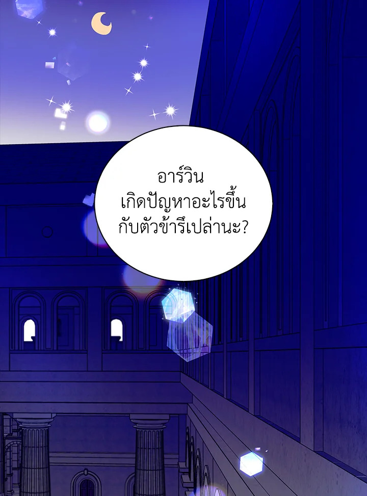 A way to protect the lovable you 11 111