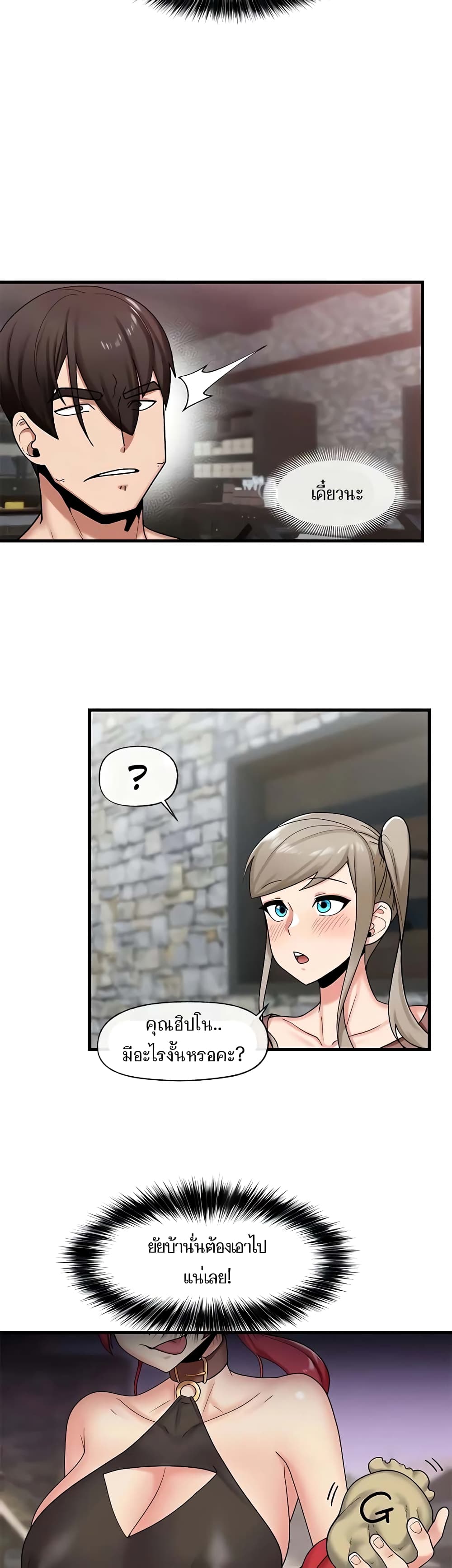 Absolute Hypnosis in Another World27