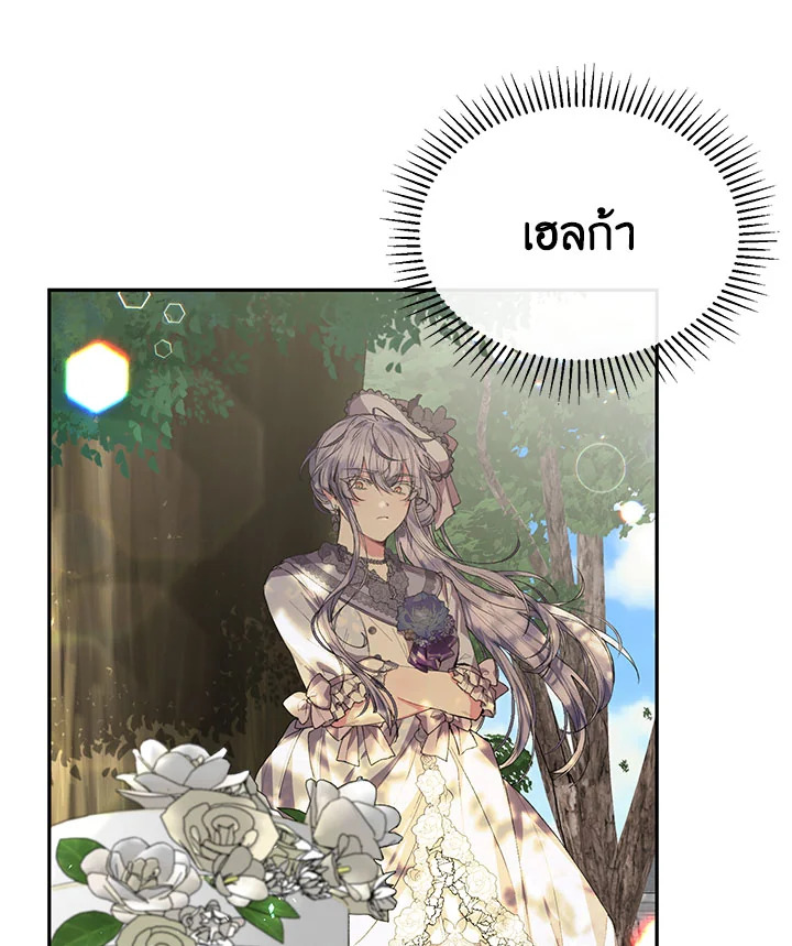 The Real Daughter Is Back 30 78