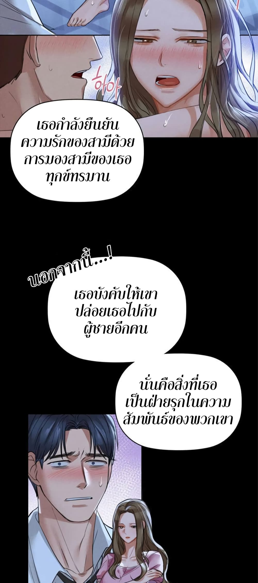 Caffeine 8 25