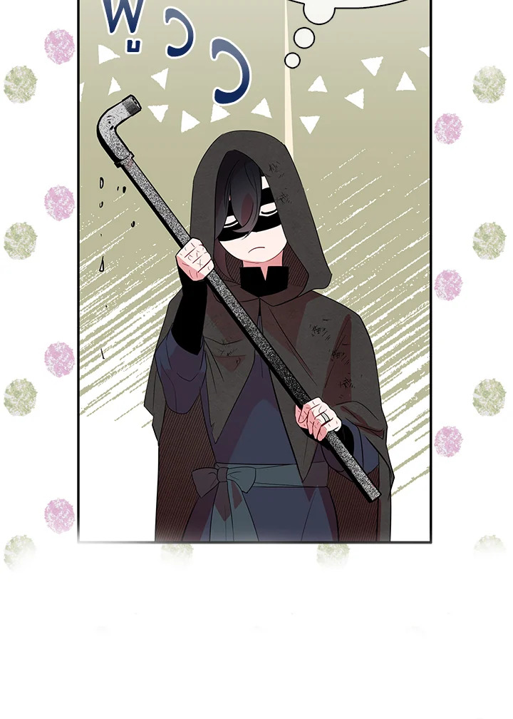 I Tried to Be a Loyal Sword 8 52