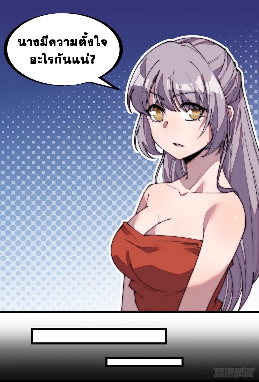 It Starts With a Mountain 209 26