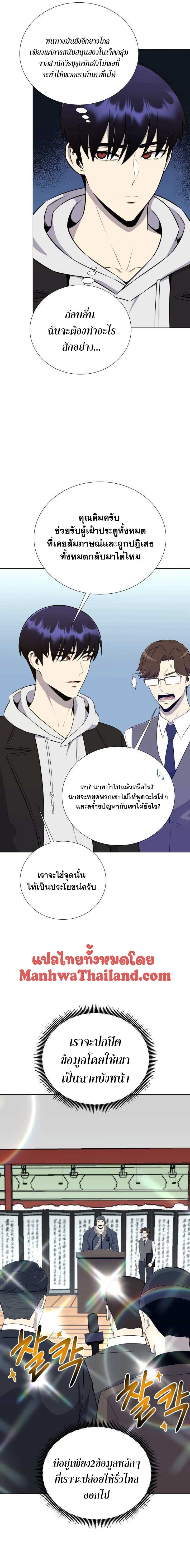 revers villain93 (10)
