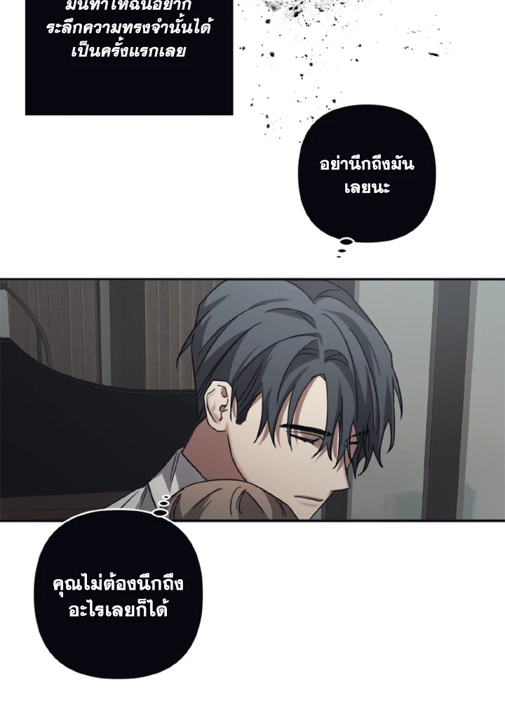 Guilty Affection 21 57