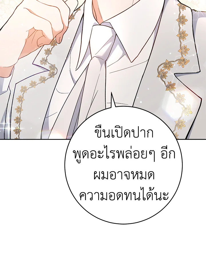 The Young Lady Is a Royal Chef 64 071