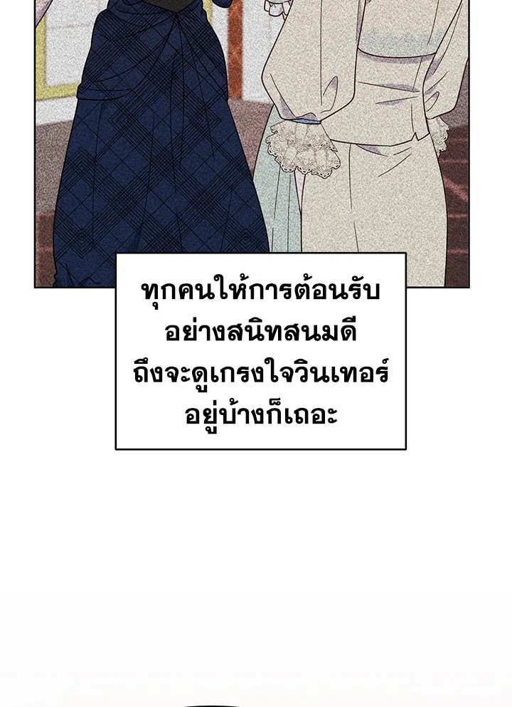 What It Means to Be You 28 030