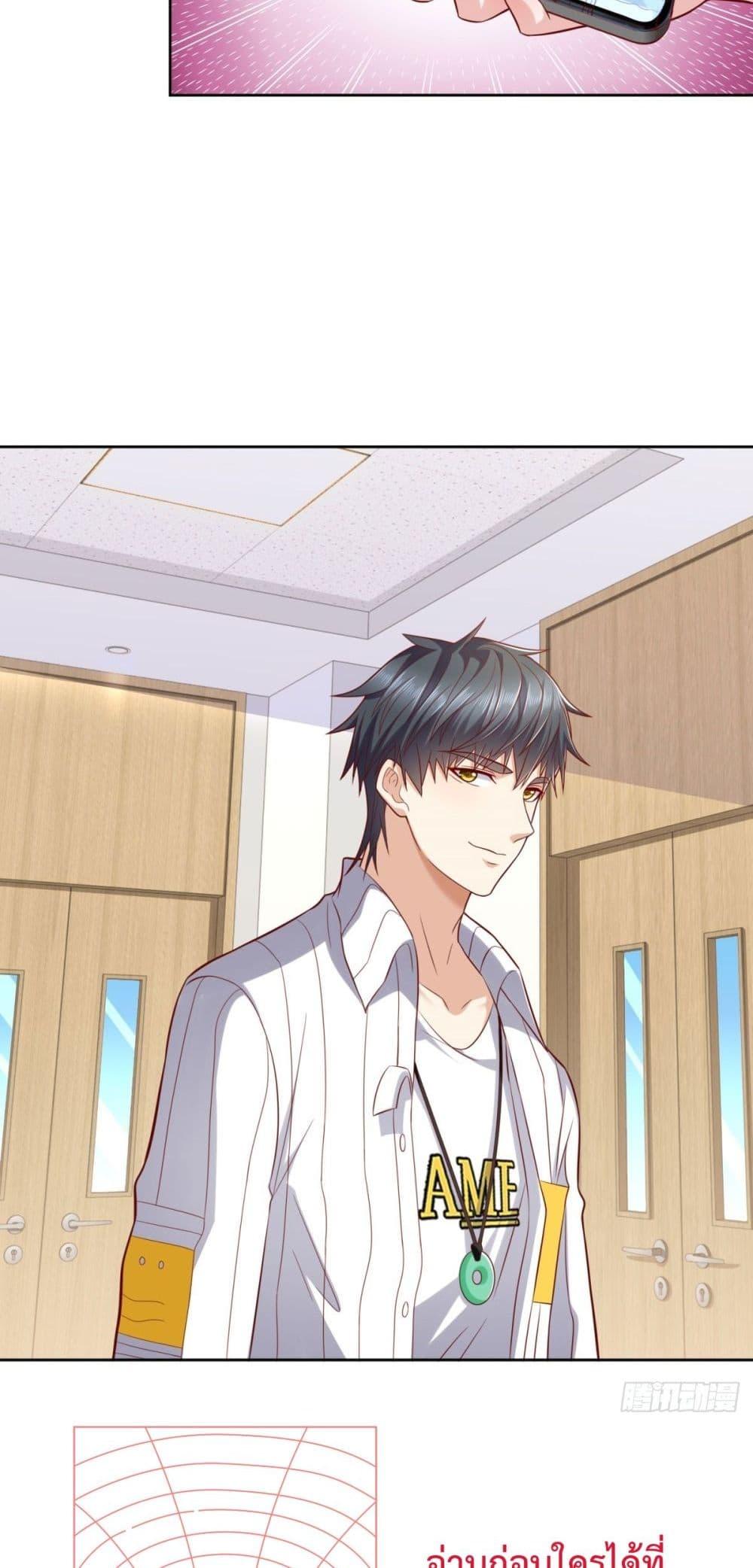 City’s Strongest God of War 27 (23)