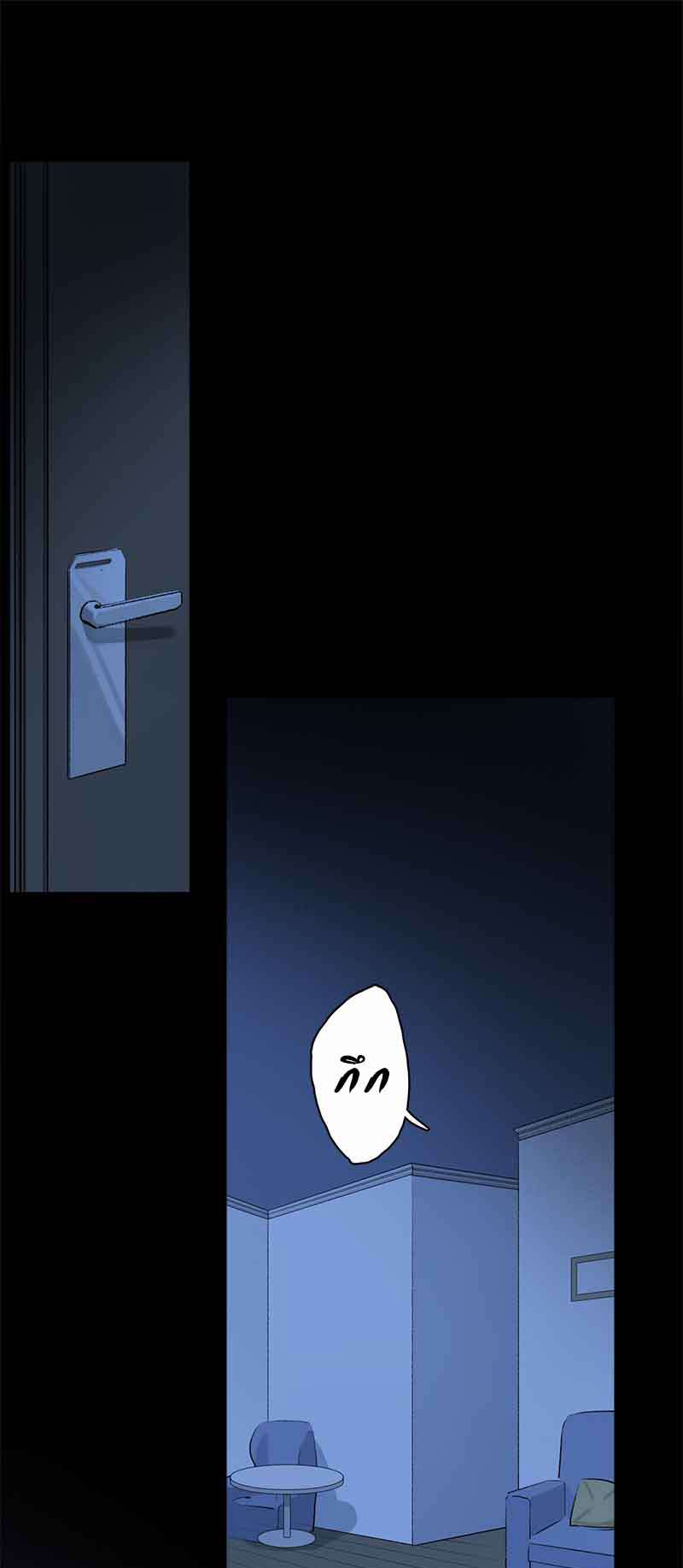 กฎรักแห่งออกัส81 42